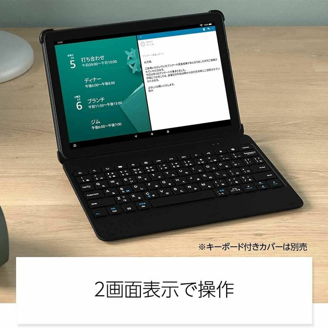 最新第11世代 Fire HD 10 Plus タブレット 4G /32G