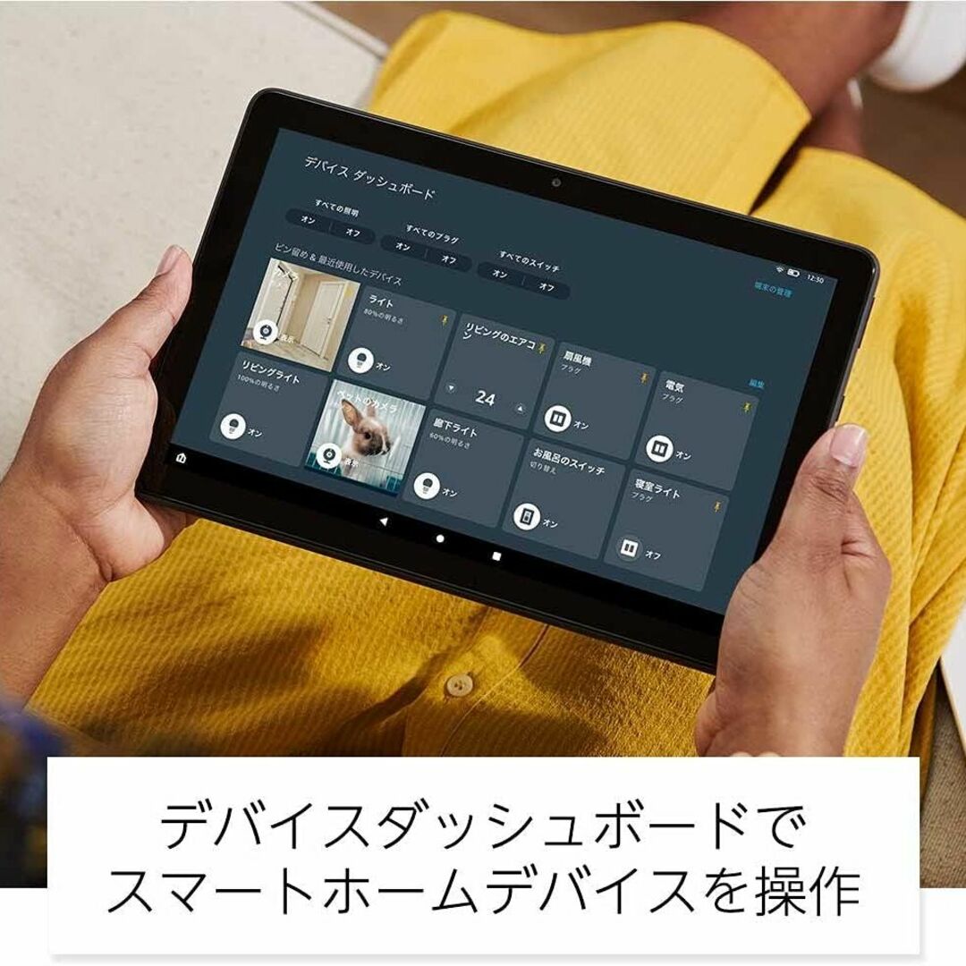 最新第11世代 Fire HD 10 Plus タブレット 4G /32G