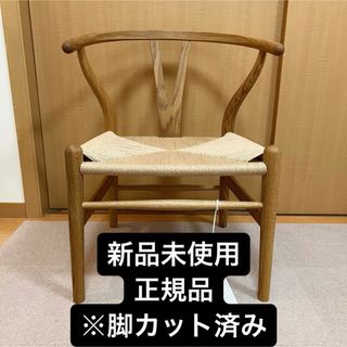 小泉家具 ウィンザーチェア 2脚セット③の通販｜ラクマ