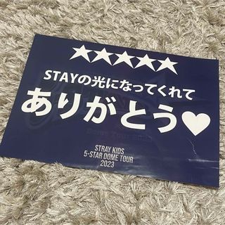 スキズ　VIP オーストラリア　スローガン付き スキズ VIP オーストラリア スローガン付き