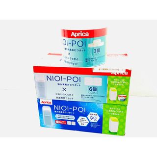 アップリカ 紙おむつ用ゴミ箱の通販 400点以上 | Apricaのキッズ