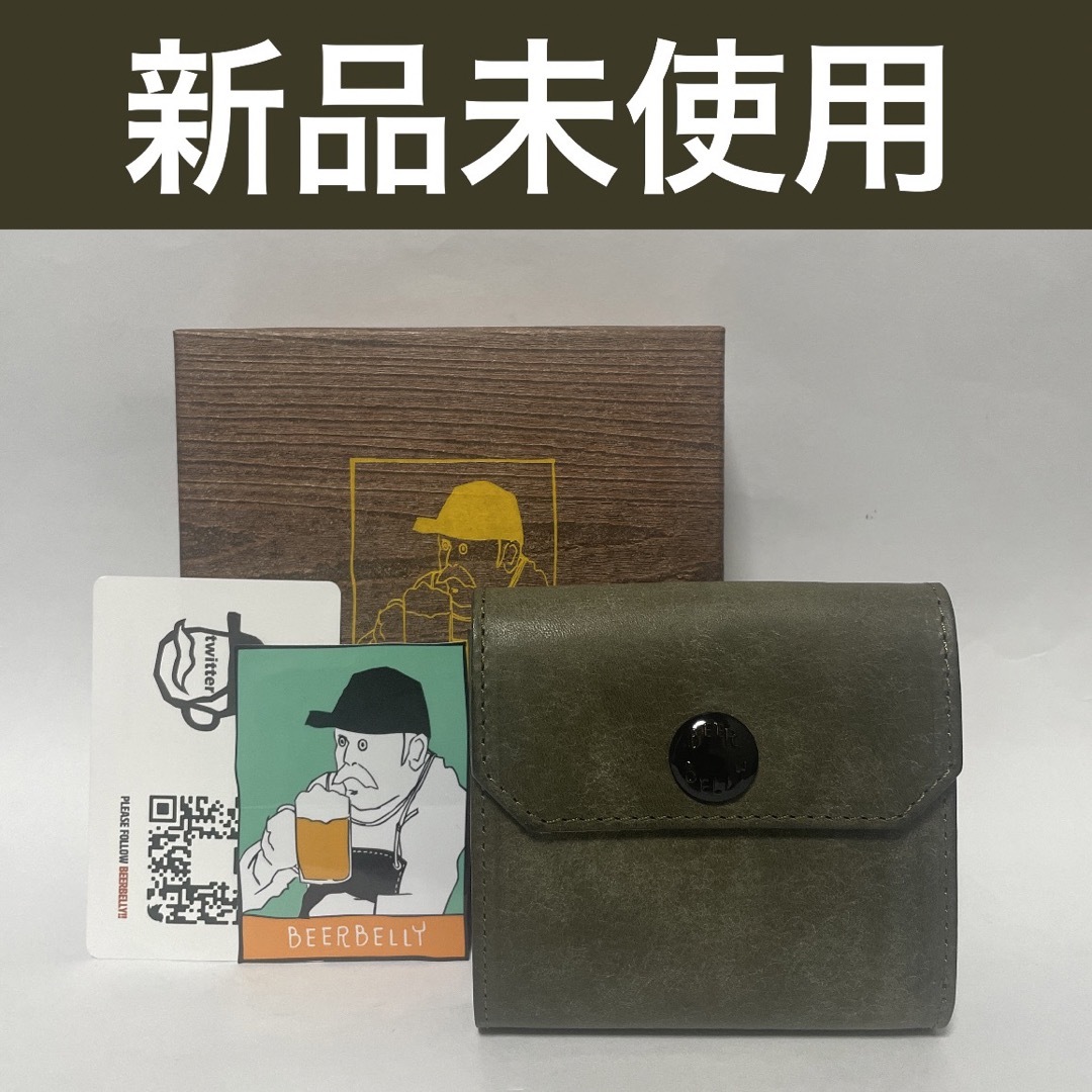 グリージョ】新品 正規品 ビアベリー ハッチバック プエブロ 革財布