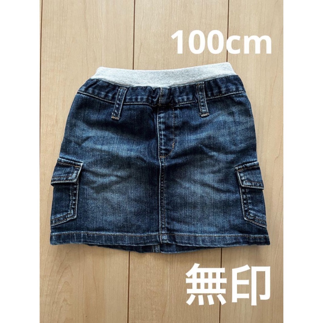MUJI (無印良品)(ムジルシリョウヒン)の無印　デニムスカート　100 キッズ/ベビー/マタニティのキッズ服女の子用(90cm~)(スカート)の商品写真