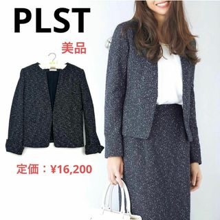 PLST(プラステ)★ストレッチノーカラーコート★ネイビー★定価15,000＋税