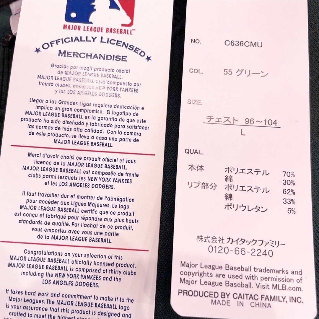 MLB(メジャーリーグベースボール)の希少【L】MLB公式 アスレチックス　裏起毛長袖トレーナー　メンズ●大谷翔平/緑 メンズのトップス(スウェット)の商品写真