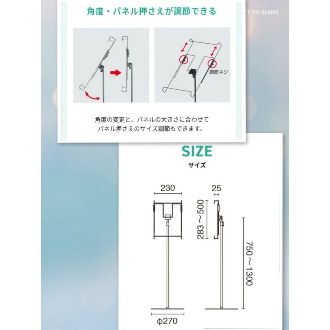 ☆表示スタンド マルチメディアスタンド マルチパネルスタンド☆1kg素材