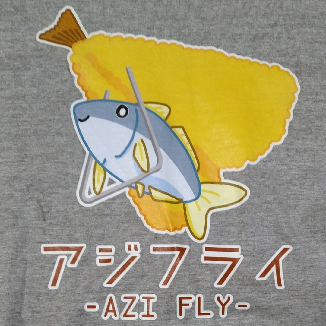 おもしろ　Tシャツ　アジフライ　AZI FLY　メンズ　Lサイズ メンズのトップス(Tシャツ/カットソー(半袖/袖なし))の商品写真
