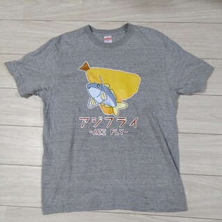 おもしろ　Tシャツ　アジフライ　AZI FLY　メンズ　Lサイズ(Tシャツ/カットソー(半袖/袖なし))