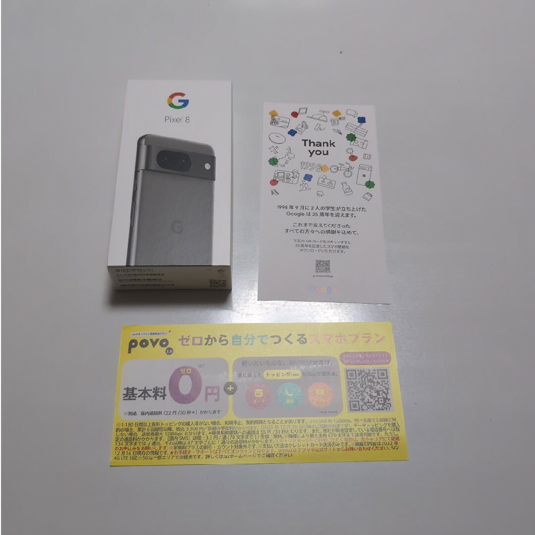 Google Pixel 8 128GB Hazel