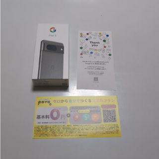 グーグルピクセル(Google Pixel)のGoogle Pixel 8 128GB Hazel(スマートフォン本体)