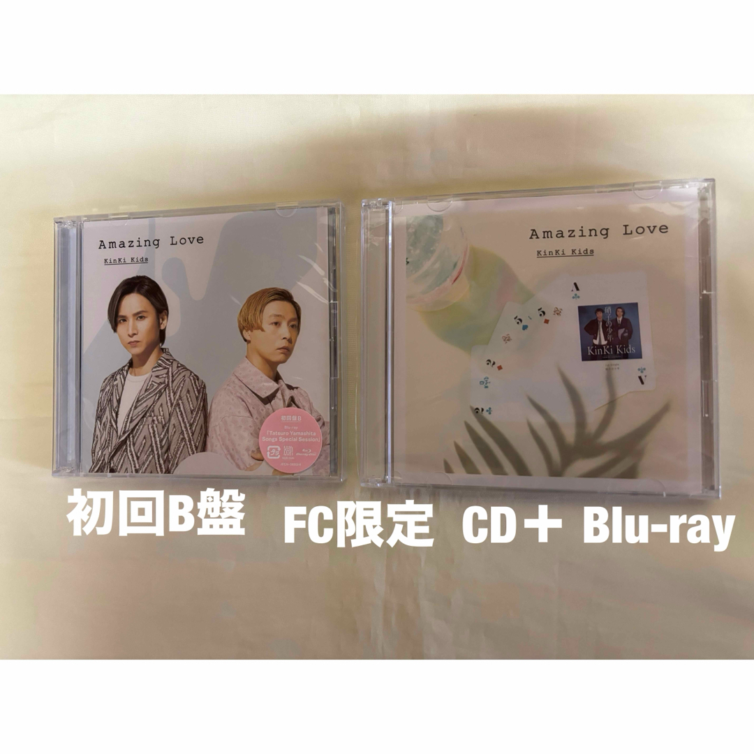 KinKi Kids - KinKi Kids☆Amazing Love ファンクラブ限定 Blu-rayの