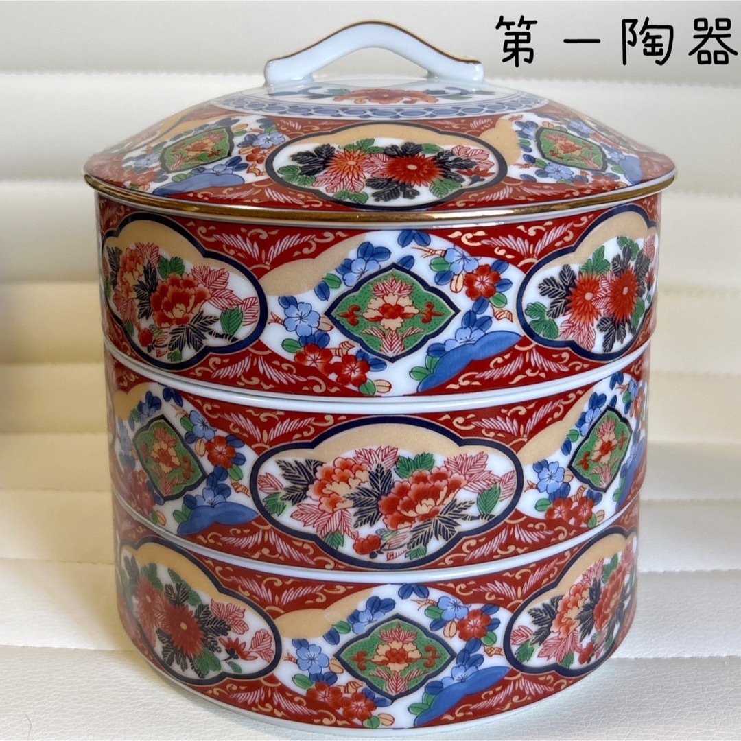 食器有田焼　第一陶器　赤絵　古伊万里　三段重　蓋付き重ね鉢　お正月　おせち　色絵重箱