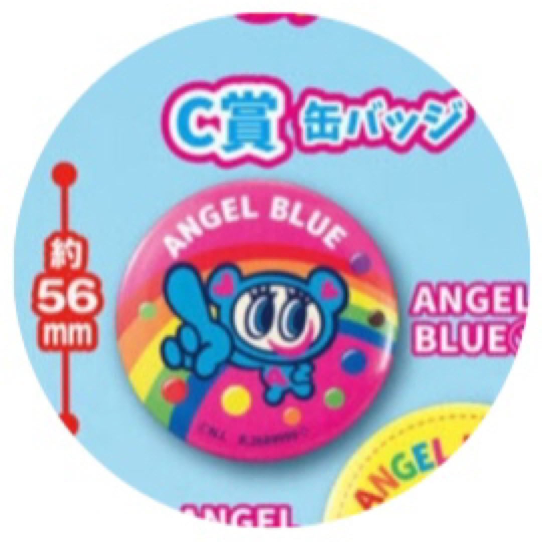 angelblue(エンジェルブルー)の【匿名配送】エンジェルブルー　トレーナー（※アクキー無） レディースのトップス(トレーナー/スウェット)の商品写真