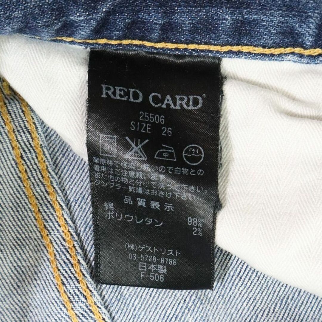 RED CARD(レッドカード)のレッドカード アニバーサリー25th 白タグ ストレッチジーンズ 26 L相当 レディースのパンツ(デニム/ジーンズ)の商品写真