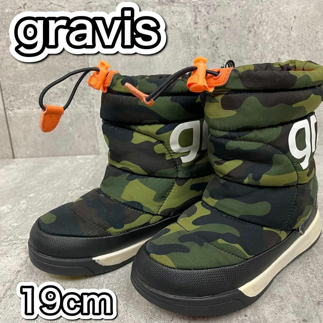 gravis(グラビス)のグラビス キッズウィンターブーツ 防水　スノーブーツ キッズ/ベビー/マタニティのキッズ靴/シューズ(15cm~)(長靴/レインシューズ)の商品写真