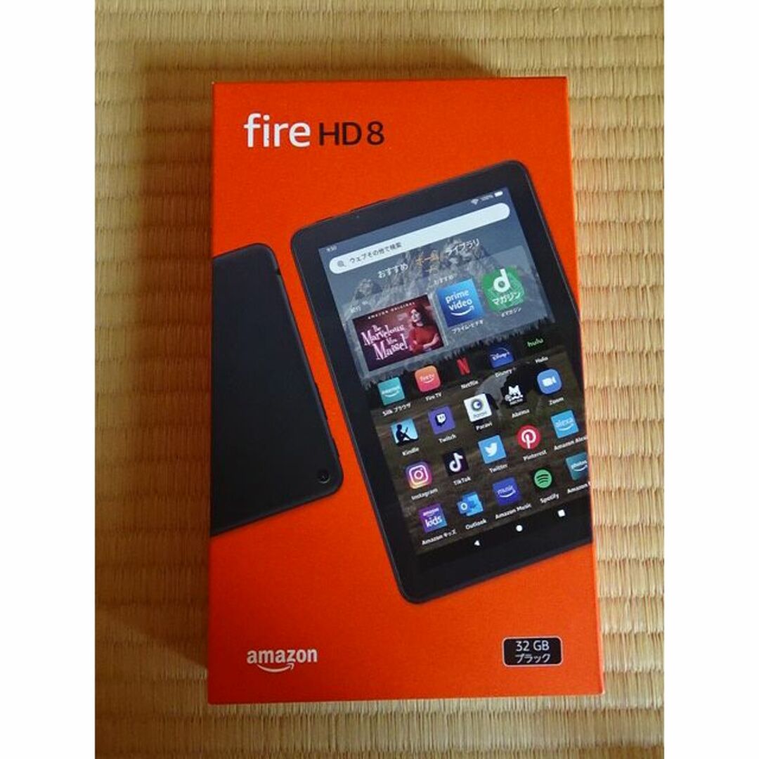 Fire HD 8 32G (2020)