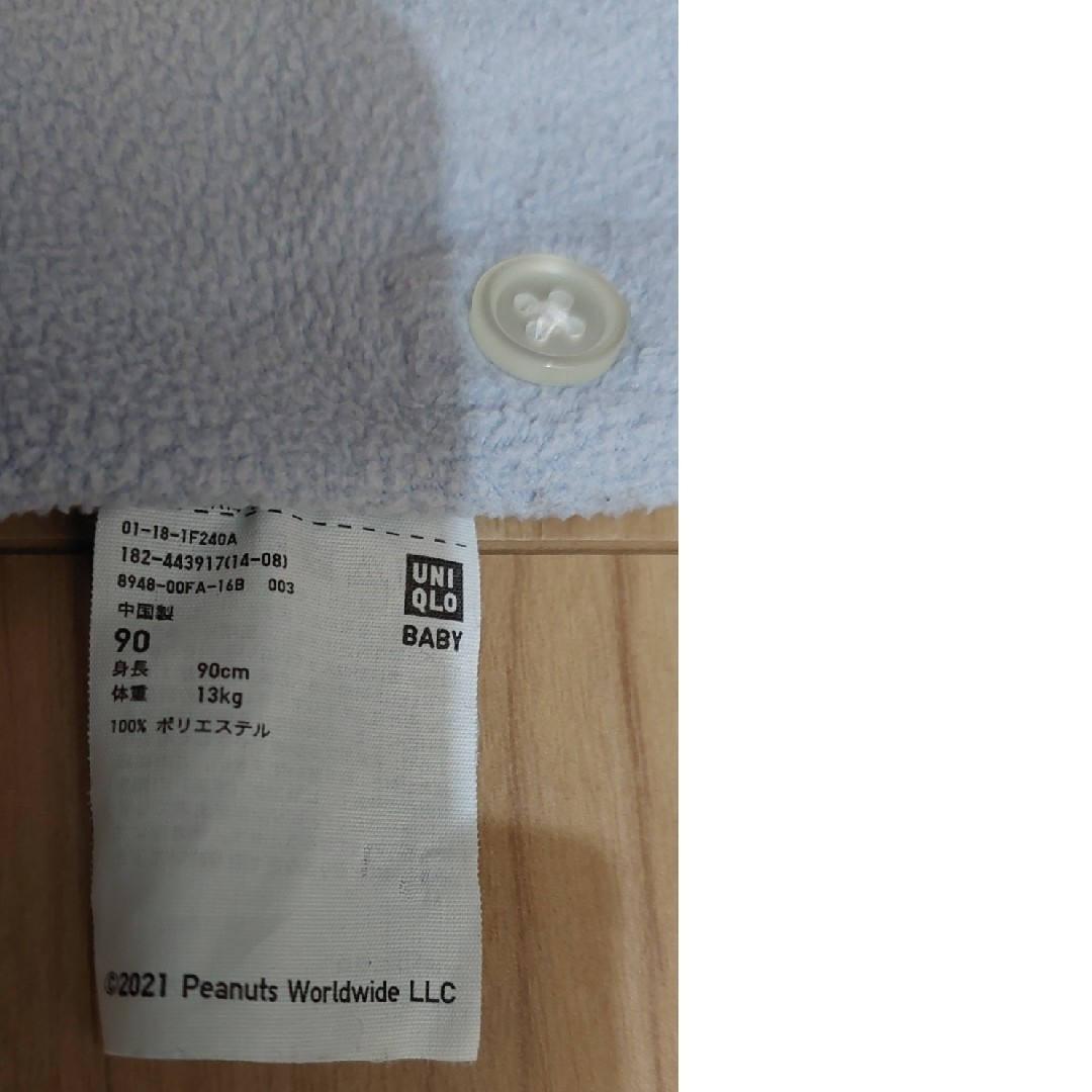 UNIQLO(ユニクロ)のフリースパジャマ　サイズ90 キッズ/ベビー/マタニティのキッズ服男の子用(90cm~)(パジャマ)の商品写真