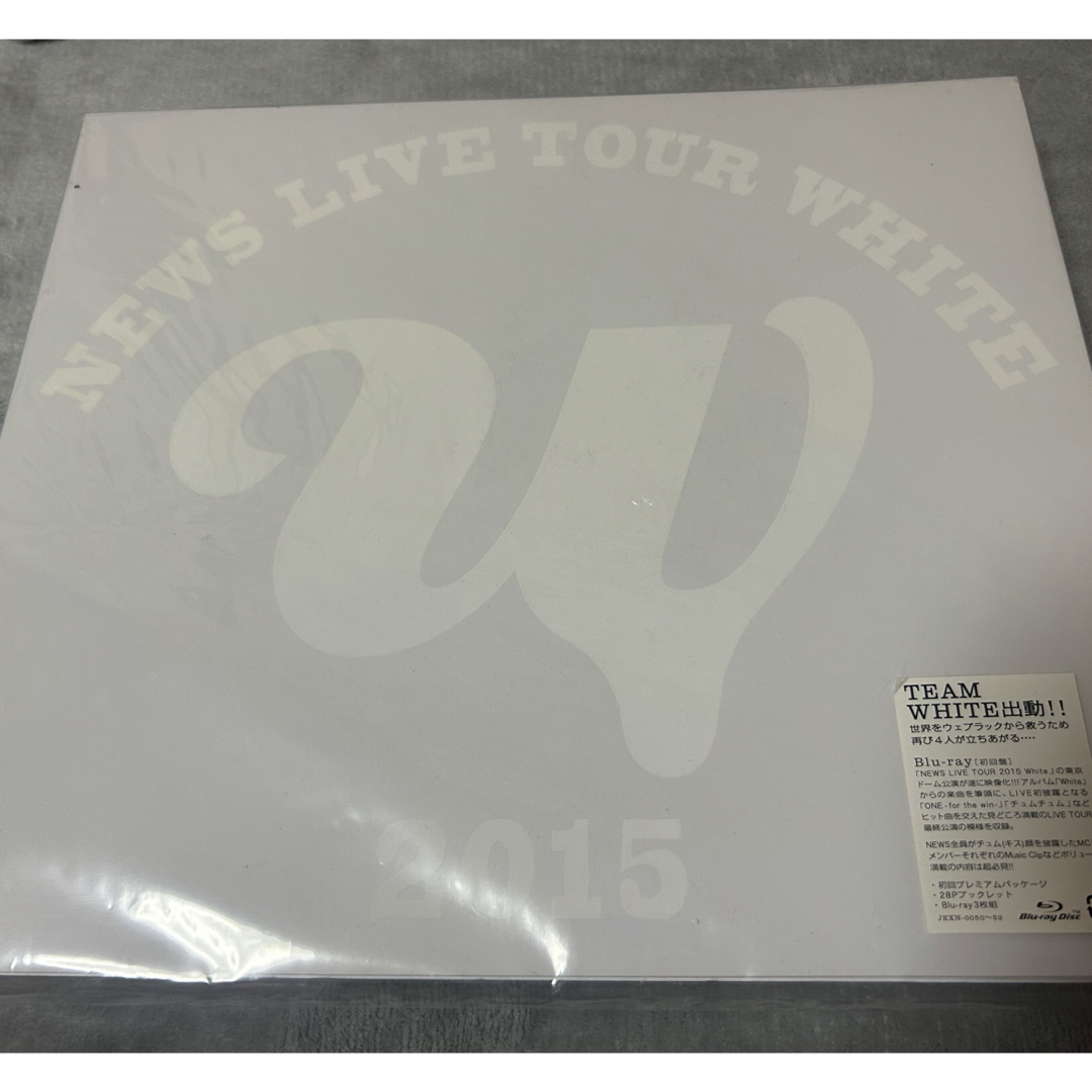 未開封《初回限定盤・３枚組》NEWS LIVE TOUR 2015 WHITE