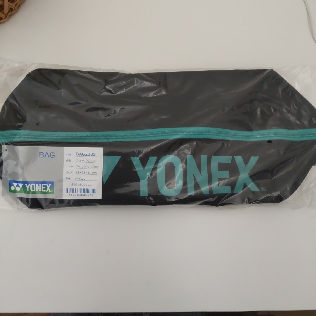 YONEX(ヨネックス)の【新品】ヨネックス★YONEX★シューバッグ★シューズケース★ブラック×グリーン スポーツ/アウトドアのスポーツ/アウトドア その他(バドミントン)の商品写真