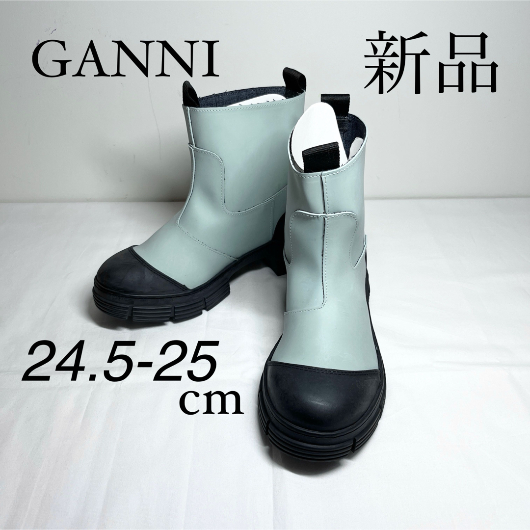 GANNI ガニー　ラバーアンクルブーツ　38