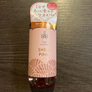 イズム(ISM)のISM ヘアオイル　シェルピンク(ヘアケア)