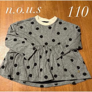 キムラタン(キムラタン)のnous 110センチ　長袖　トップス　ドット(Tシャツ/カットソー)