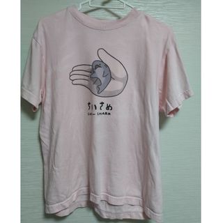 おもしろ　Tシャツ　ちいさめ　メンズ　Mサイズ(Tシャツ/カットソー(半袖/袖なし))