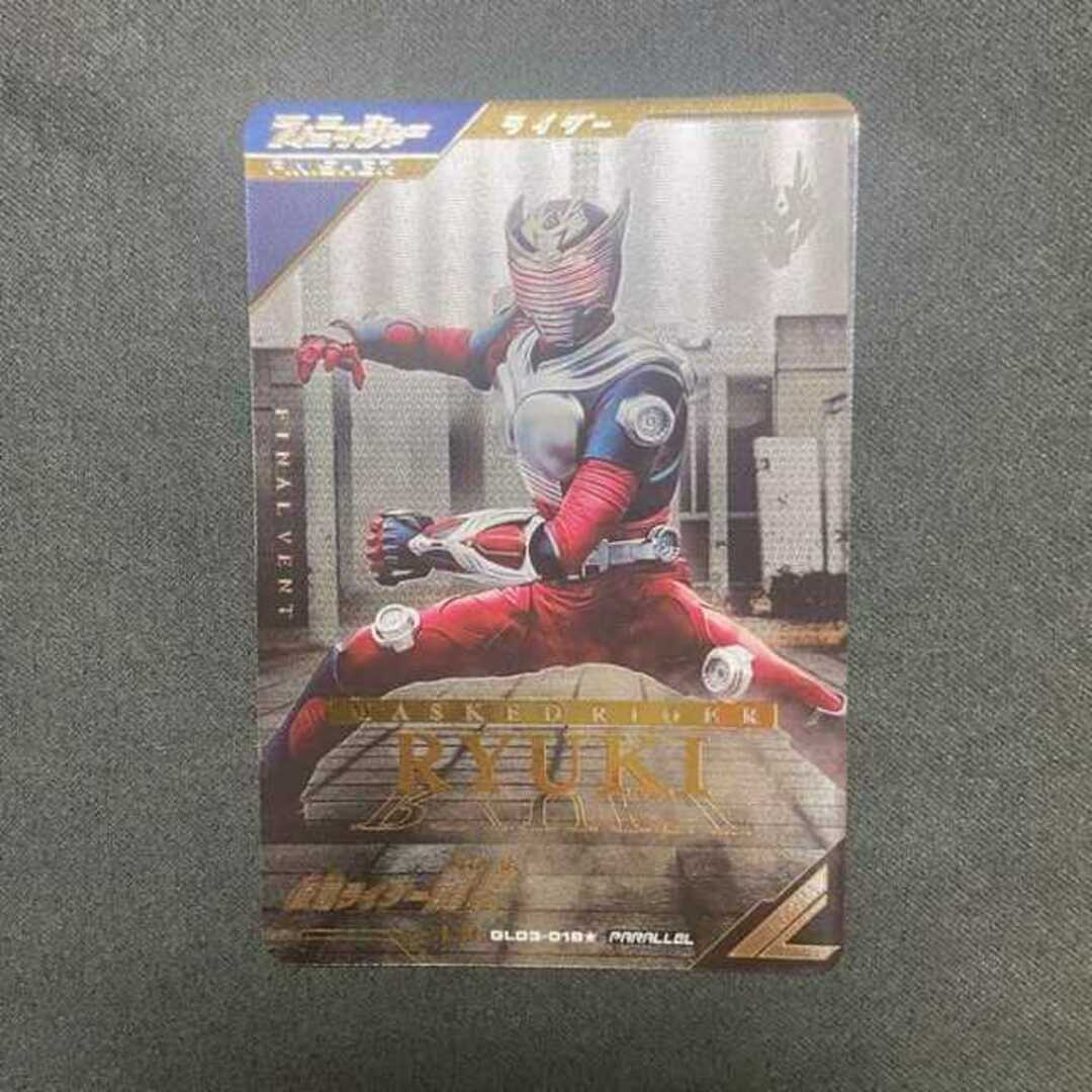 仮面ライダーファイズL仮面ライダー　ファイズ　555　LR  ガンバレジェンズ