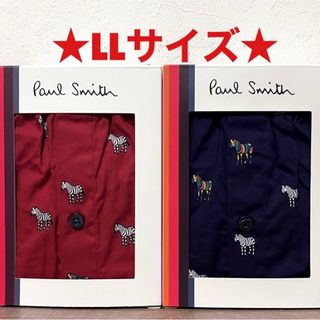 ポールスミス(Paul Smith)の【新品】ポールスミス LLサイズ トランクス 2枚(トランクス)