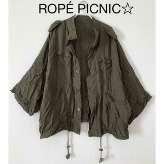 ロペピクニック(Rope' Picnic)のROPÉ PICNIC☆ミリタリー風ジャケット カーキ(ミリタリージャケット)