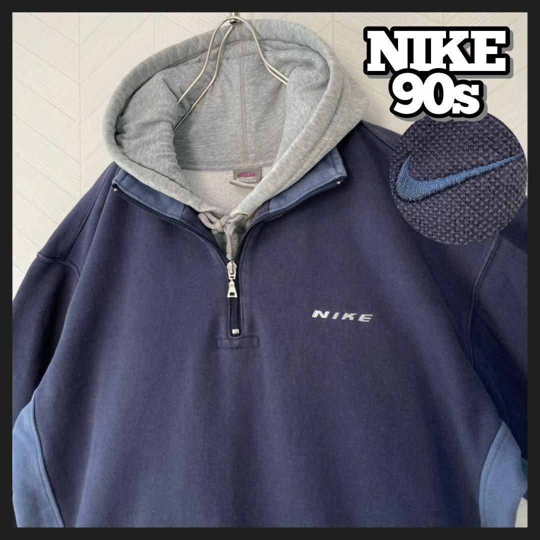 NIKE - 入手困難 90s ナイキ ハーフジップ スウェット プルオーバー