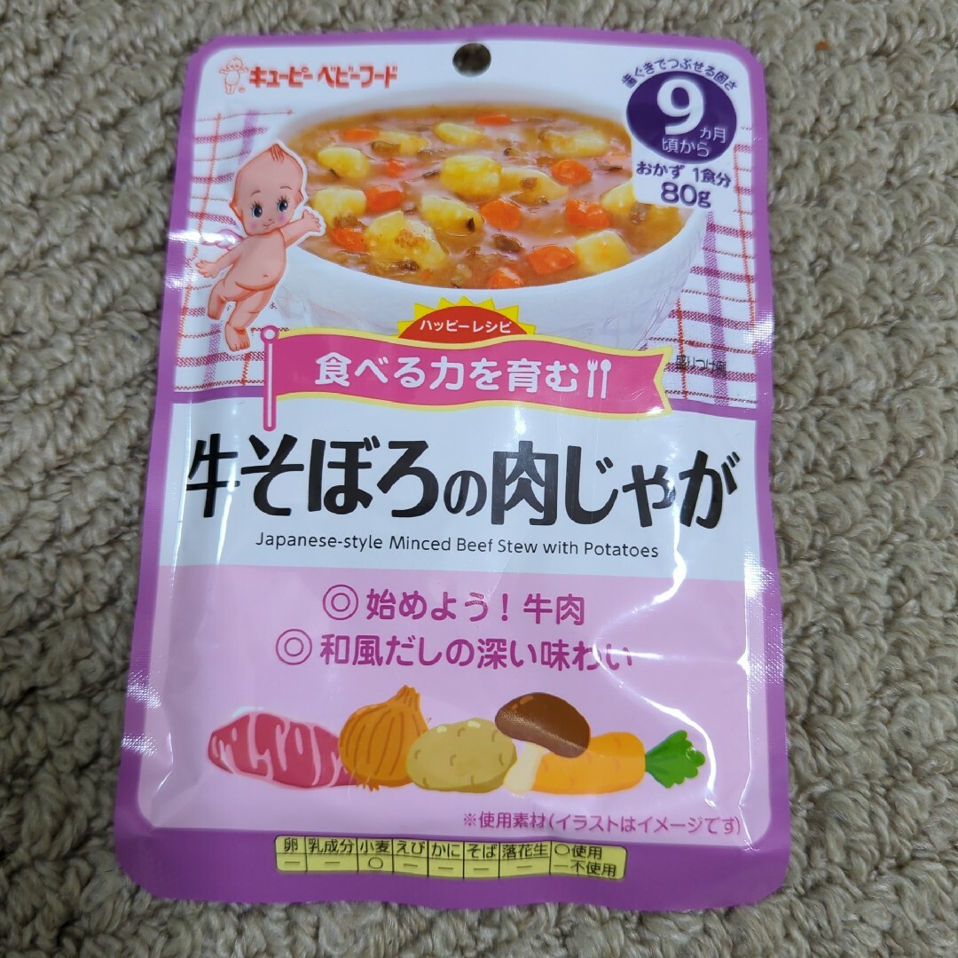 離乳食3点セット キッズ/ベビー/マタニティのキッズ/ベビー/マタニティ その他(その他)の商品写真