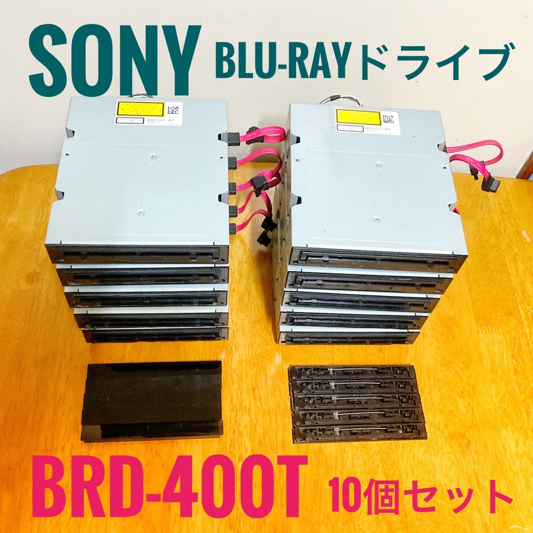 純正品　SONY ソニー　Blu-rayレコーダー用光学ドライブ　10個セット
