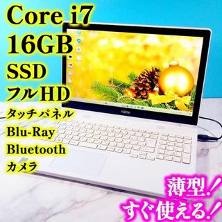 ノートパソコン 本体 FUJITSU A553/H Windows10 SSD