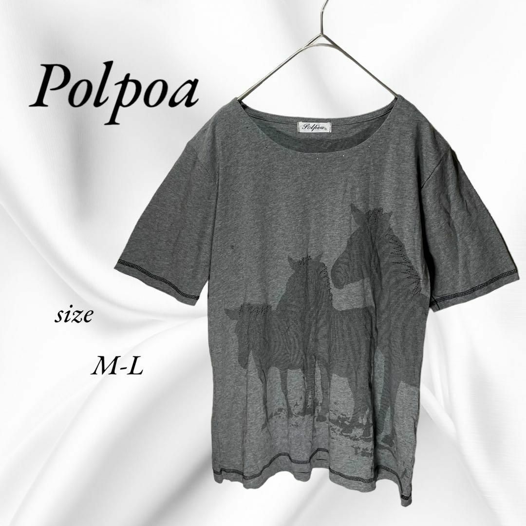 polpoaトップス　Tシャツ アニマル柄　大きめ　ゆったり | フリマアプリ ラクマ