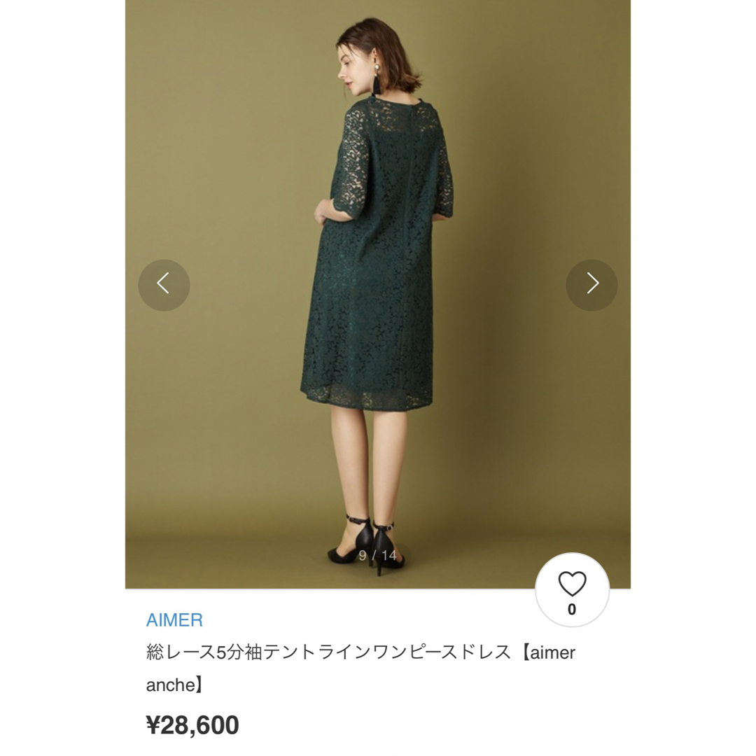 Aimer ワンピース