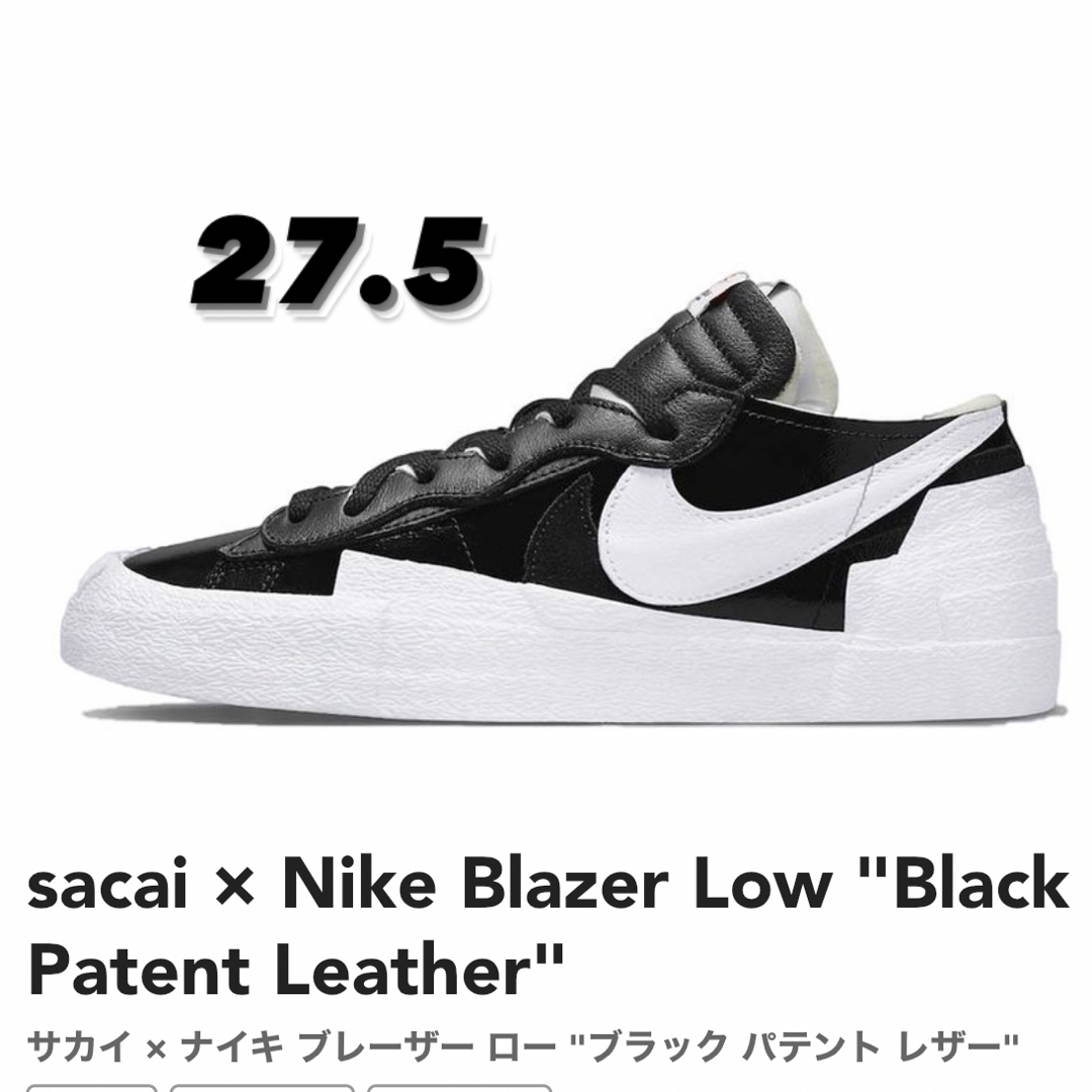 NIKE×SACAI ブレーザー BLACK GLAY 29.5cm