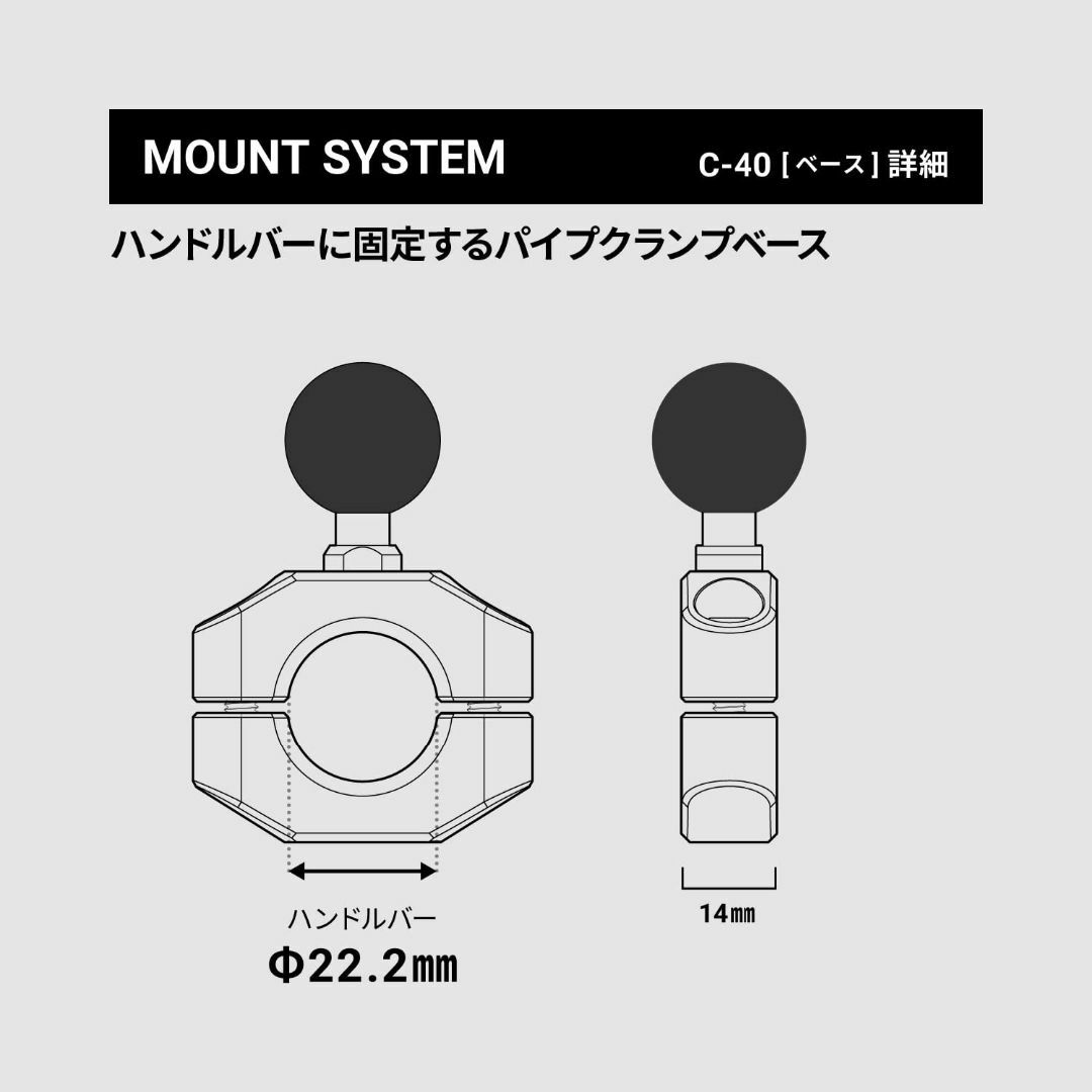 サインハウスSYGNHOUSE バイク用 マウントシステム ABCセット商品 A