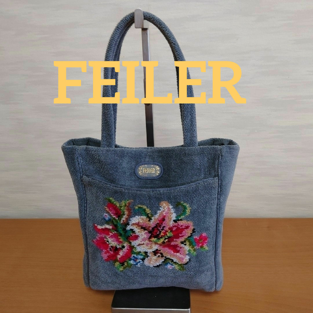 FEILER(フェイラー)の美品 FEILER トートバッグ フェイラー グレー ハンドバッグ 高級 老舗 レディースのバッグ(トートバッグ)の商品写真