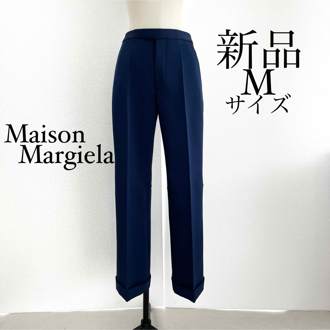 通販ショップ販売 Maison Margiela モヘア ジョガー パンツ スラックス