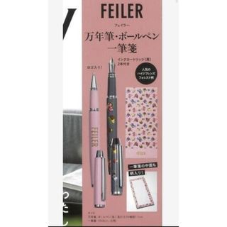 フェイラー(FEILER)の174 GLOW 12月号 付録(ノート/メモ帳/ふせん)