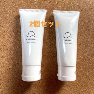 BATHFUL バスフル ハンドクリーム 40g グレープフルーツの香り(ハンドクリーム)