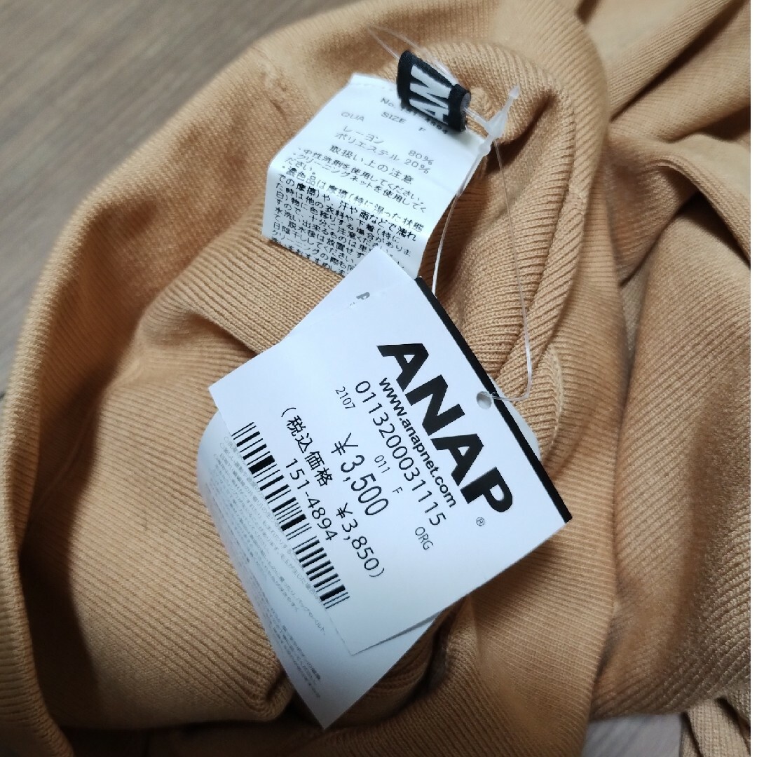 ANAP(アナップ)の【新品】ANAP ニットロングスカート ZARA gu UNIQLO レディースのスカート(ロングスカート)の商品写真