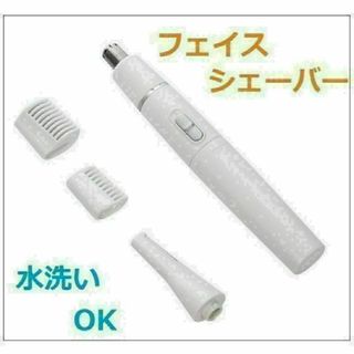 新品検品済 BaByliss Pro FOILFX02 Cordlessバリカン