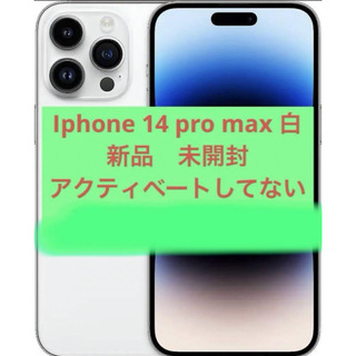 iPhone - 超美品 au iPhone6 PLUS 16GB ゴールド の通販 by エコスタ