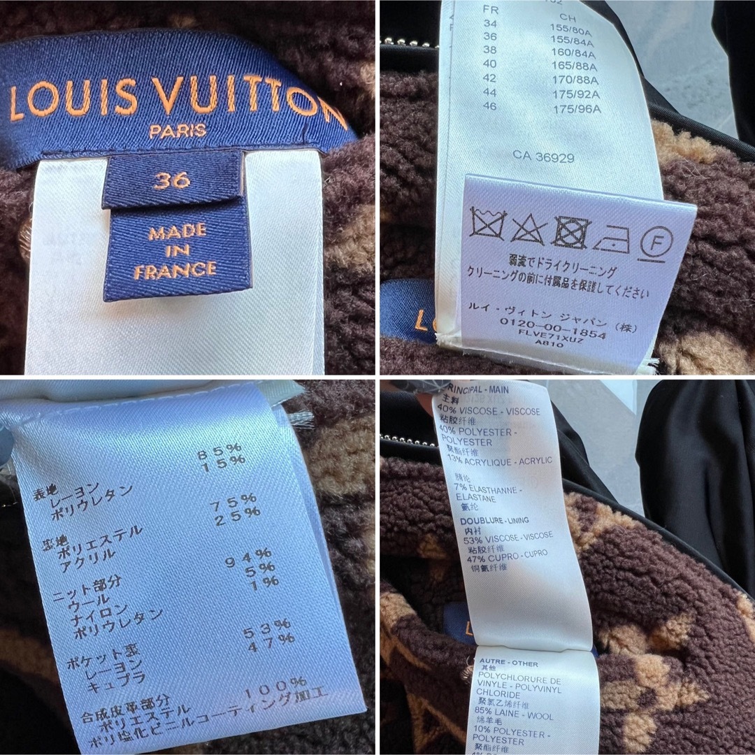 LOUIS VUITTON(ルイヴィトン)のLOUIS VUITTON ルイヴィトン リバーシブル ボンバー ジャケット レディースのジャケット/アウター(ブルゾン)の商品写真