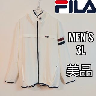 フィラ(FILA)の【FILA】美品フィラ フルジップナイロンパーカー メンズ３Ｌ ホワイト系ゴルフ(ナイロンジャケット)