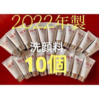 エスケーツー(SK-II)の10個200g SK-IIフェイシャルトリートメント ジェントルクレンザー洗顔料(洗顔料)