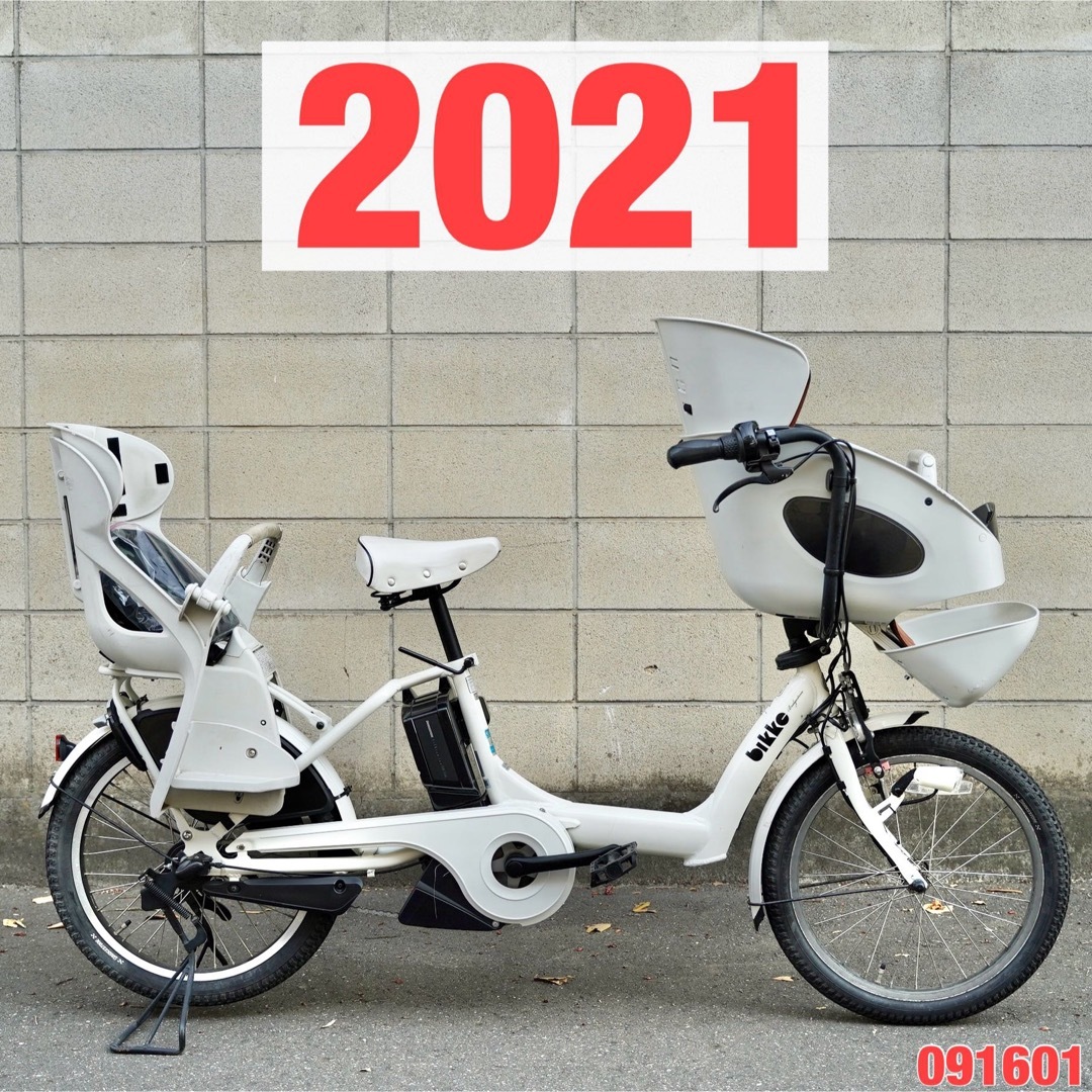 BRIDGESTONE - 電動自転車 ブリヂストン bikke POLAR 子供乗せ 中古
