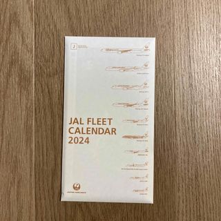 ジャル(ニホンコウクウ)(JAL(日本航空))の⭐︎JAL FLEET CALENDAR 2024⭐︎(カレンダー/スケジュール)